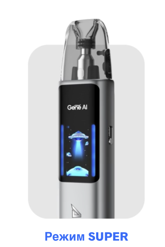 VOOPOO Argus G2 Pod - spray black