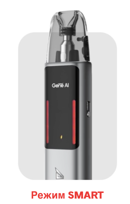VOOPOO Argus G2 Pod - space grey