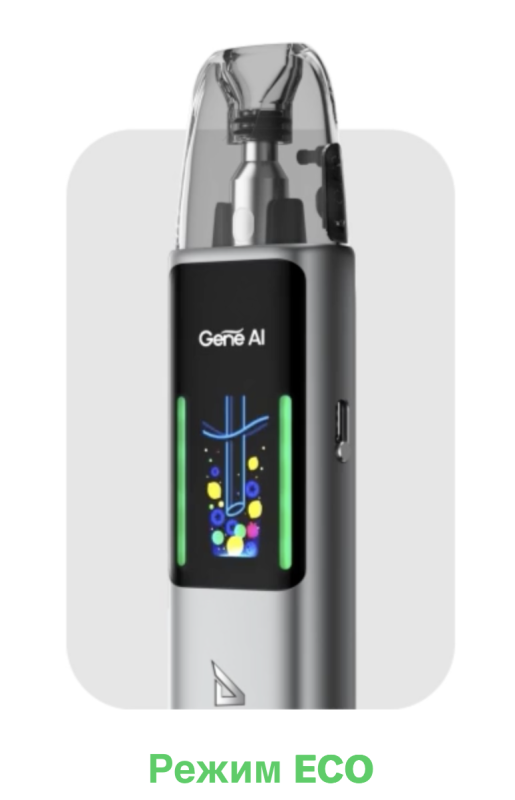 VOOPOO Argus G2 Pod - space grey