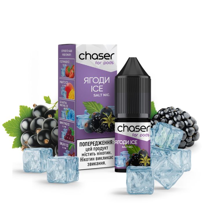 SALT Chaser - Ягоды ICE 10ml (30mg)