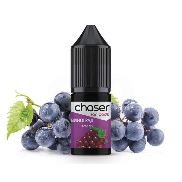 SALT Chaser - Виноград Ice 10ml (30mg)