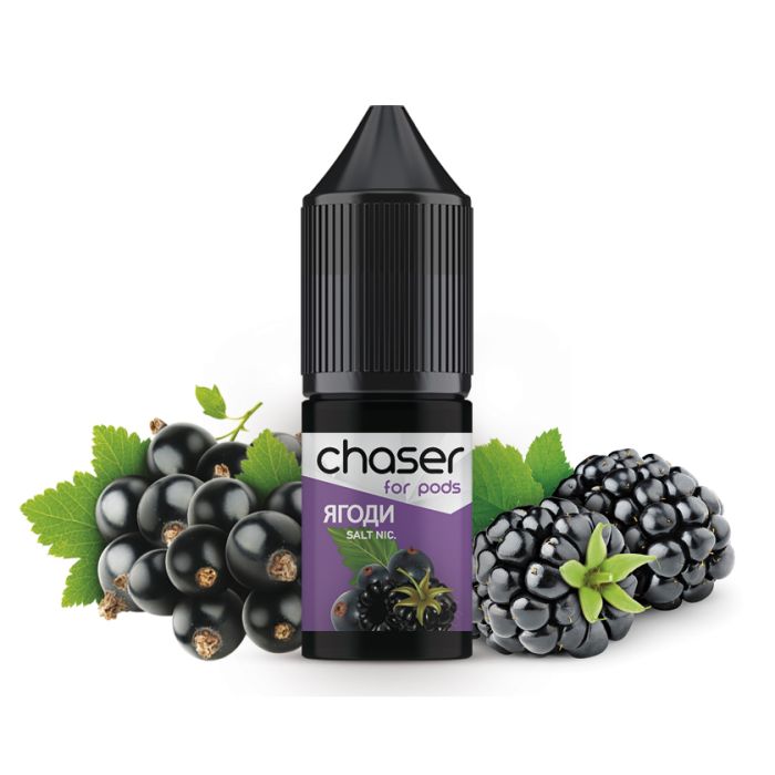 SALT Chaser 30ml - Ягоди (50mg)