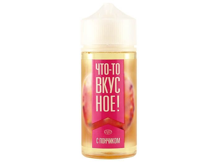 Что-то вкусное - С пончиком 100ml (3mg)