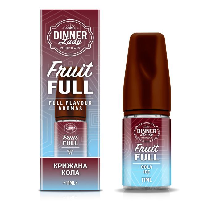 SALT Dinner Lady FRUITFULL (набір) - Cola ICE 30ml (50mg)