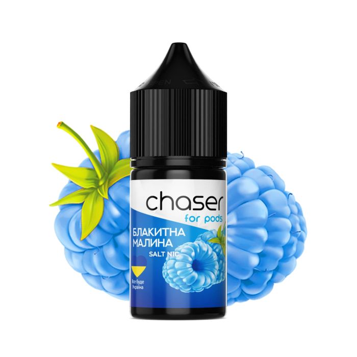 SALT Chaser 30ml - Голубая малина (50mg)
