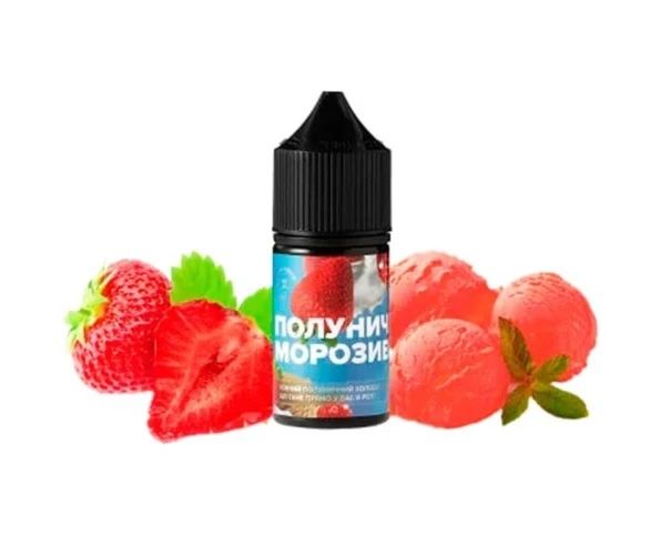420 SALT 30мл - Полуничне Морозиво (50мг)