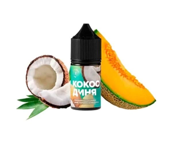 420 SALT 30мл - Кокос-Диня (50мг)