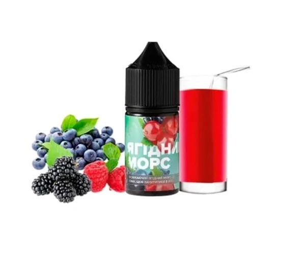 420 SALT 30мл - Ягiдний морс (50мг)