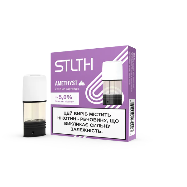 Картридж STLTH Pod - Amethyst 5% (2шт)