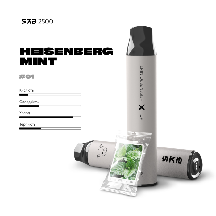 SAB 2500 - Heisenberg Mint 2%