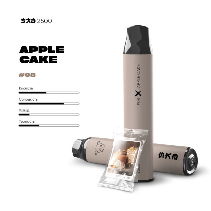 SAB 2500 - Apple Pie 2%