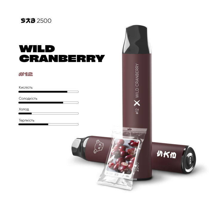 SAB 2500 - Wild Cranberry 2%