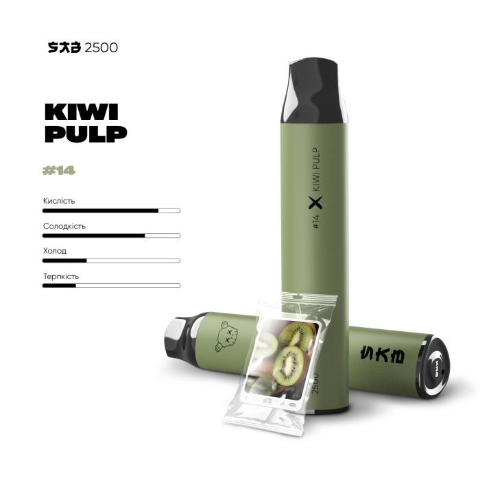 SAB 2500 - Kiwi Pulp 2%