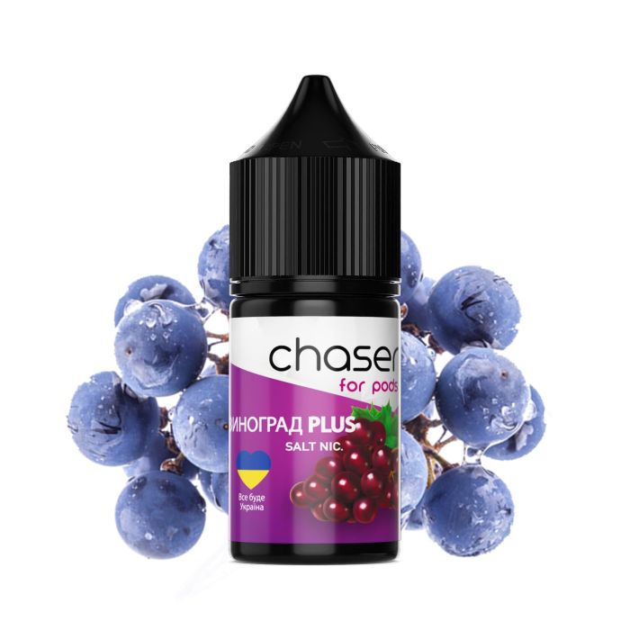 SALT Chaser 30ml - Виноград (50mg)